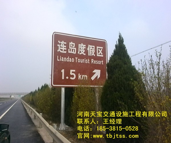 太倉(cāng)道路標(biāo)志牌廠(chǎng)家|道路標(biāo)牌制作|指路標(biāo)牌批發(fā)