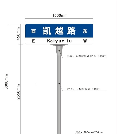 路名牌生產(chǎn)廠家|市政路名牌制作廠家