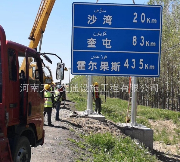 那坡道路標志牌制作廠|指路標志牌加工廠|反光標志牌廠家