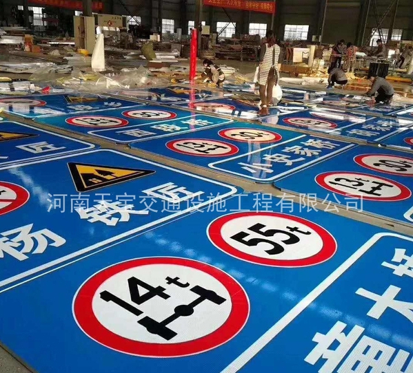  石首省道交通標志牌廠家|省道指路標牌生產(chǎn)廠|交通標牌廠家