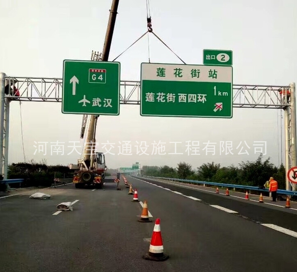 遼寧高速公路標牌廠家|公路指路標牌制作|指示標志牌生產(chǎn)廠家